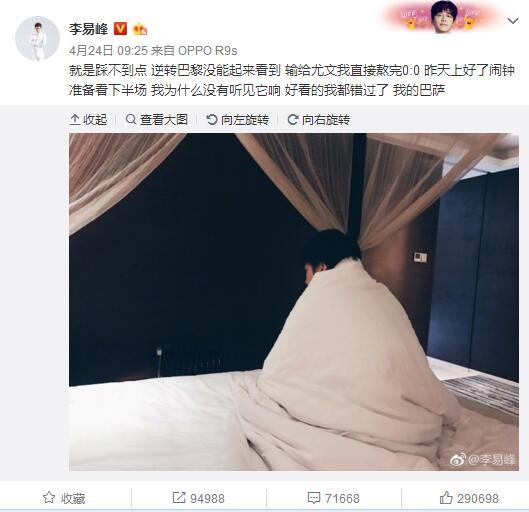av东方